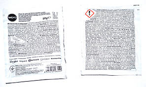 Средство для удаления накипи универсальное WPRO C00384875 (50gr.,инструкция в комплекте)