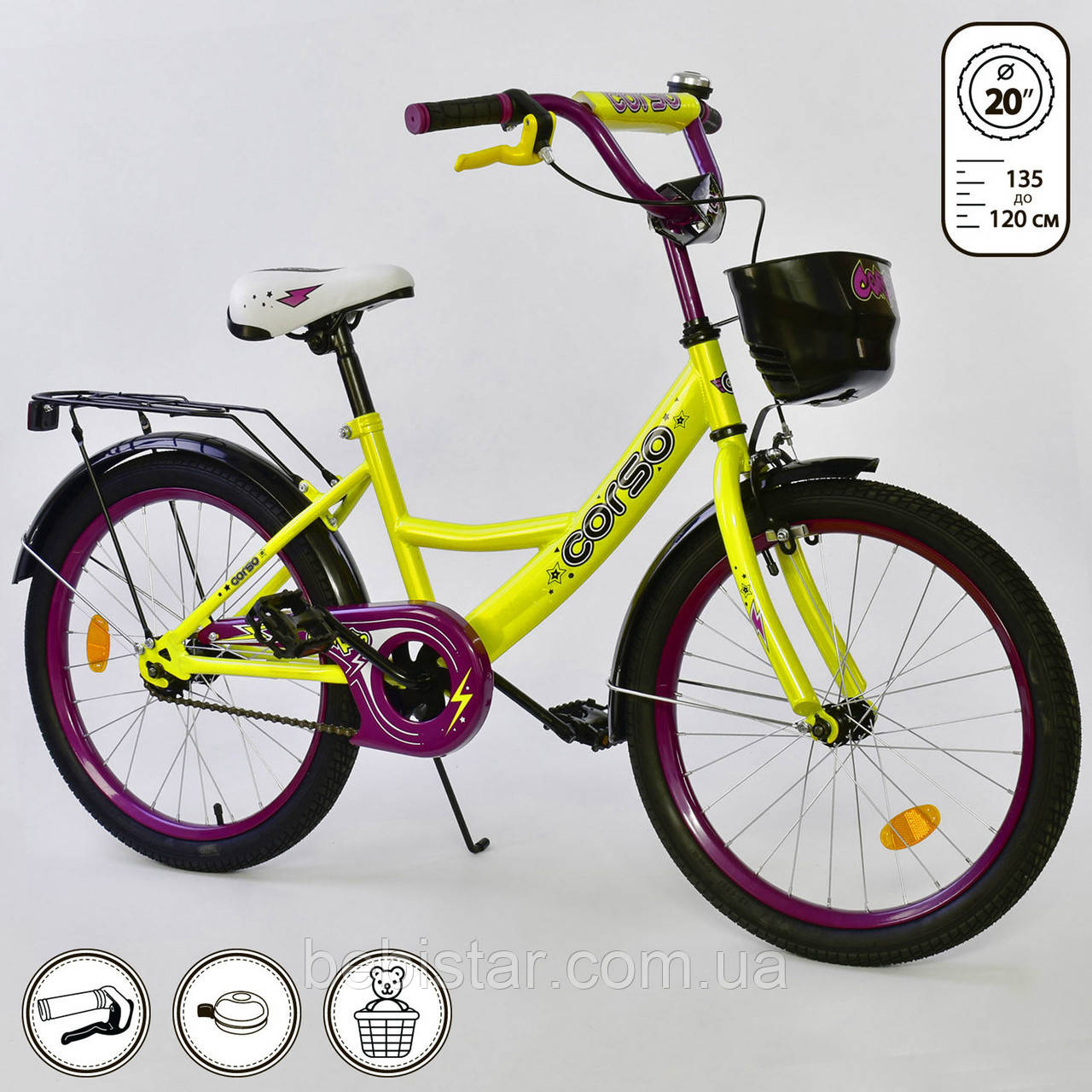 Дитячий двоколісний велосипед жовтий, підніжка, ручне гальмо Corso 20" дітям 6-9 років