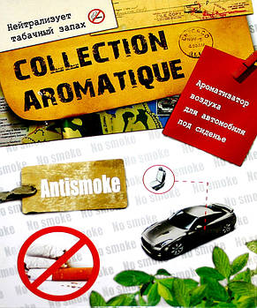 Collection Aromatique — Ароматизатори повітря для автомобіля, ANTISMOKE