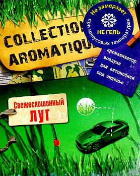 Collection Aromatique — Ароматизатори повітря для автомобіля, СВІЖЕСКОШЕННИЙ ЛУГ