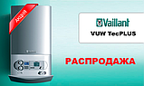 Газові навісні котли Vaillant turboTEC pro VUW INT 242-3 H. Двоконтурний турбований! 24 квт, фото 4