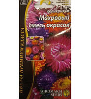 ТМ АГРОМАКСИ Геліхрізум махрова суміш забарвлень 0,2 г