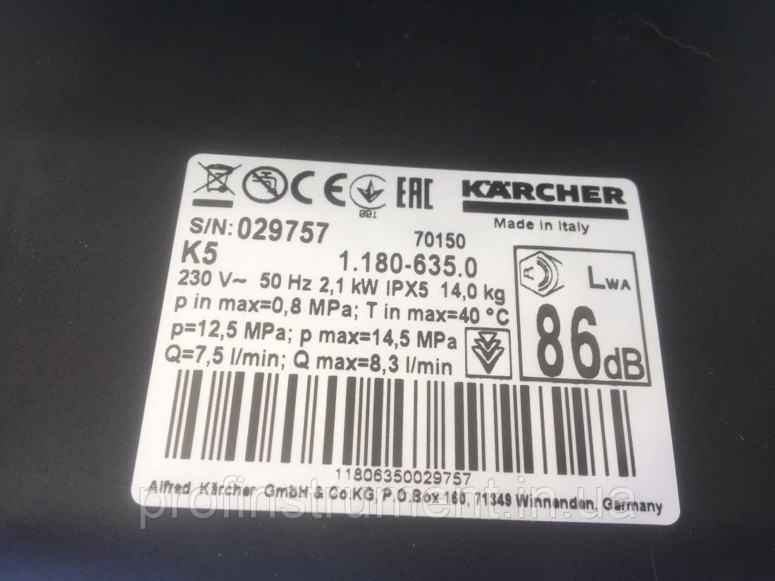 Мойка високого давления Karcher K5 - фото 4 - id-p570301201