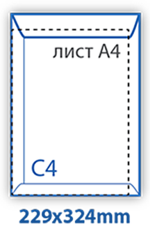Конверт С4 (229х324мм) білий, СКЛ