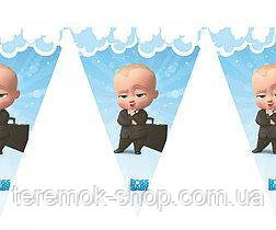 Гірлянда прапорці вимпелі Бос Молокосос, фото 1