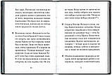 Преподобний Їосиф Ісіхаст, фото 4