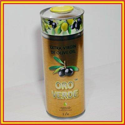Олія оливкова 1 л. ІТАЛІЯ