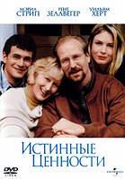 DVD-диск Истинные ценности (М.Стрип) (США, 1998)