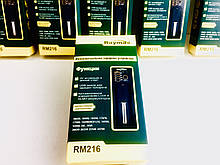 Зарядний пристрій Raymax для акумулятора 18650 RM-216