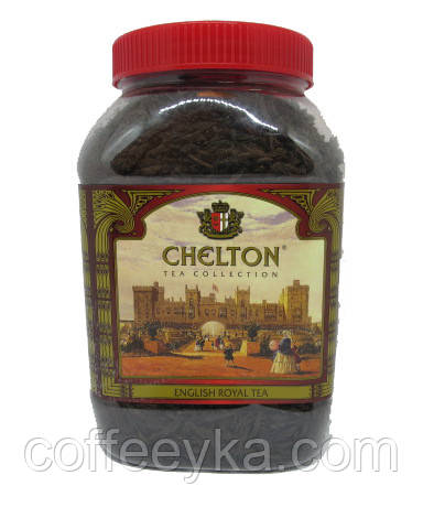 Чай чорний Chelton English Royal Tea (Англійський Королівський чай) 250 г. п/б.