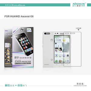 Захисна плівка Nillkin для Huawei Ascend G6 матова