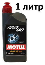 Трансмісійне масло 80W (1л.) MOTUL Gear MB