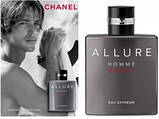 Chanel Allure Homme Sport Eau Extreme туалетная вода 100 ml. (Шанель Аллюр Хом Спорт Екстрим), фото 4