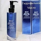 Гідрофільна олія для обличчя з екстрактом ластівчиної гнізда SNP Bird ́s Nest Revital Aqua Cleansing Oil, фото 4