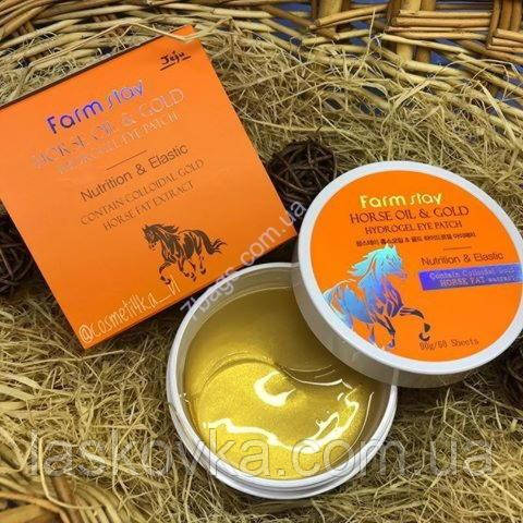 Гідрогелеві патчі із золотом і кінським жиром FarmStay Horse Oil & Gold Hydrogel Eye Patch