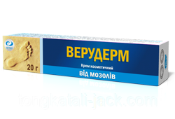 Верудерм, 20 г.