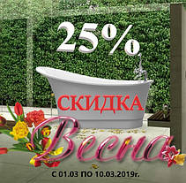 Ванна окремішня GLORIA Глорія 160х68х78 см із сифоном BESCO PMD AMBITION, фото 3