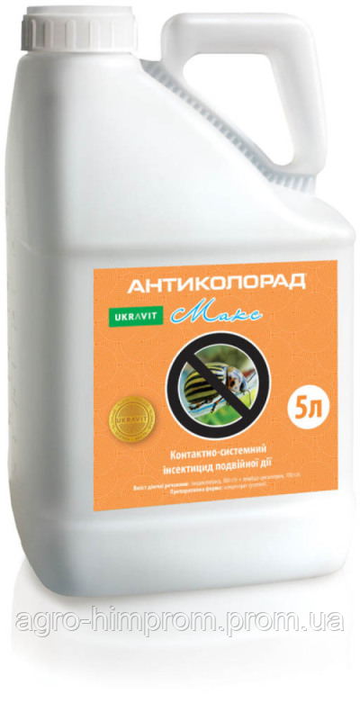 Інсектицид Антиколорад Макс, Укравіт; Імідаклоприд 300 г/л + Лямбда-цігалотрін 100 г/л