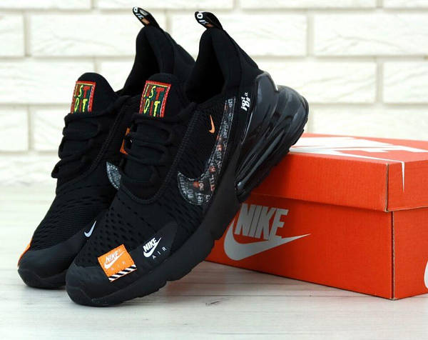 Nike just best sale do it 270