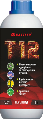 Гербіцид суцільної дії Т12: 1л