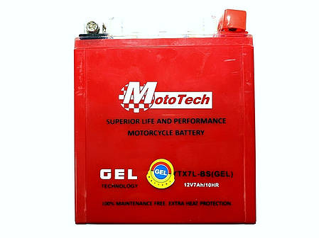 Акумулятор 12V 7Ah YTX7L-BS 110/130/65 мм (гелевий), фото 3