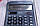 Калькулятор 12 разрядный Bossini №BD-1203, 2 вида питания, калькуляторы электронные, фото 2