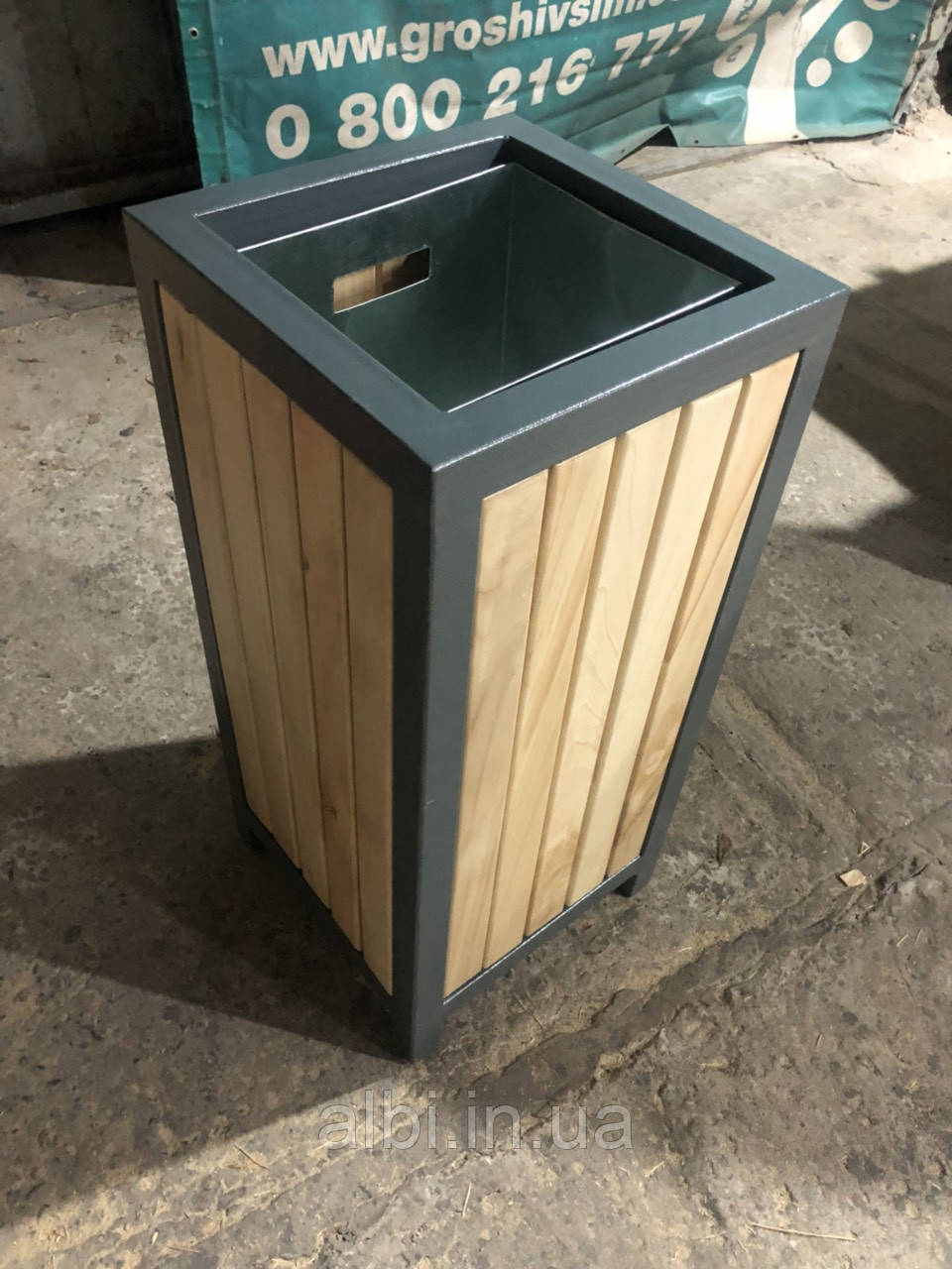 Урна "Меріда", урна для сміття, урна для збирання сміття