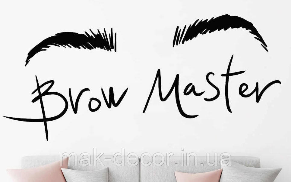 Вінілові наклейки " В салон краси 039 Brow Master " 37х98 см