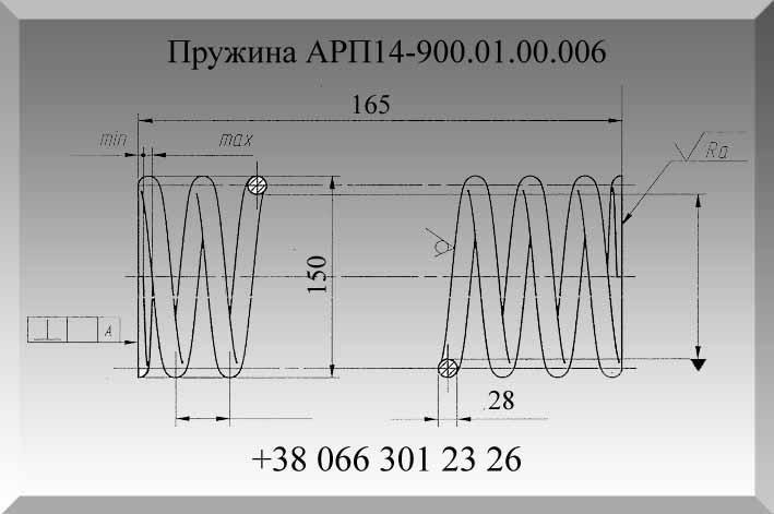 Изготовление пружин, пружина АРП14-900.01.00.006 - фото 1 - id-p908981841