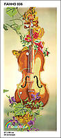Панно 006 Музика любові Схема на тканині для вишивки для вишивки (Кольорова)