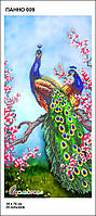 Панно 009 Павичі Схема на тканині для вишивки для вишивки (Кольорова)