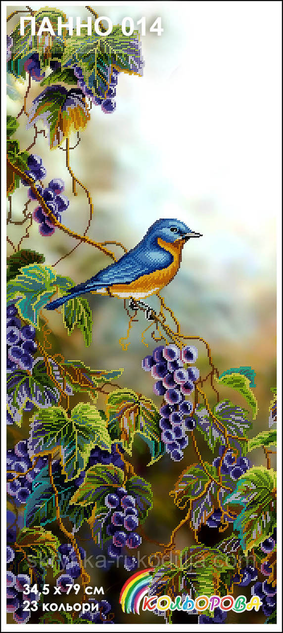 Панно 014 Схема на тканині для вишивки для вишивки (Кольорова)