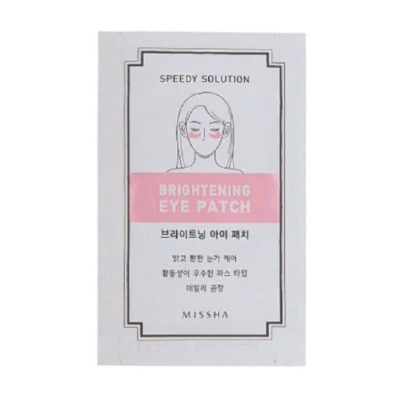 Гідрогелеві патчі для очей Missha Speedy Solution Brightening Eye Patch 2шт * 3.5 г (8806185764438), фото 1