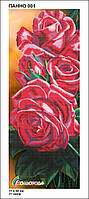Панно 001 Схема на тканині для вишивки для вишивки (Кольорова)