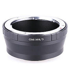 Адаптер перехідник Olympus OM — Micro 4/3 (M4/3)