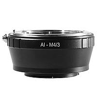 Адаптер перехідник Nikon AI Micro 4/3 (M4/3)