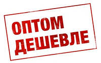Оптові продажі/купівлі електротехніки на сайті в інтернет магазині eleteh.com