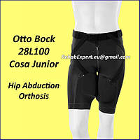 Шорти Ортез для Відведення Стегон Otto Bock Cosa Junior Hip Abduction Orthosis