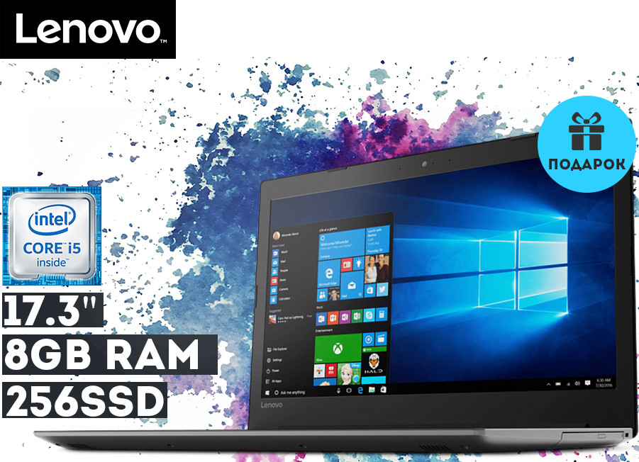 Ноутбук Lenovo IdeaPad 320-17IKB 17.3" HD+ LED (Core i5-7200U, 8GB RAM, 256 SSD, Windows 10) - Суперцена! - фото 1 - id-p909090852