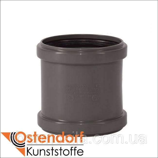 Муфта сполучна DN 110 HTsafeMM, Ostendorf, фото 1