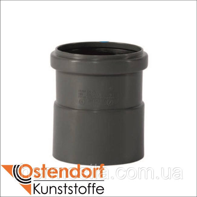 Муфта насадна DN 110 HTsafeU, Ostendorf