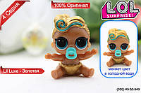 Лялька LOL Surprise 4 Серія Lil Luxe — Under Wraps Лол Сюрприз Без Шара Оригінал