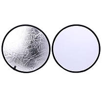 Фотовідбивач, рефлектор Alitek Reflector 2 в 1 white/silver (60 см), фото 3