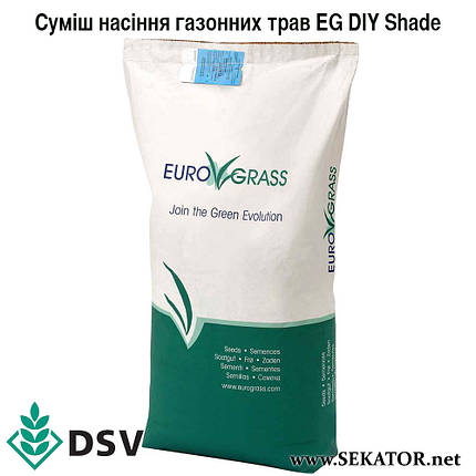 Газонна трава EuroGrass Shade / Єврогресс Тінь, 10 кг (DSV, Німеччина), фото 3