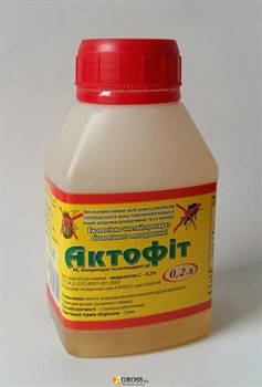 Актофит - купить недорого, оптом на Prom.ua: цены, акции и отзывы ...