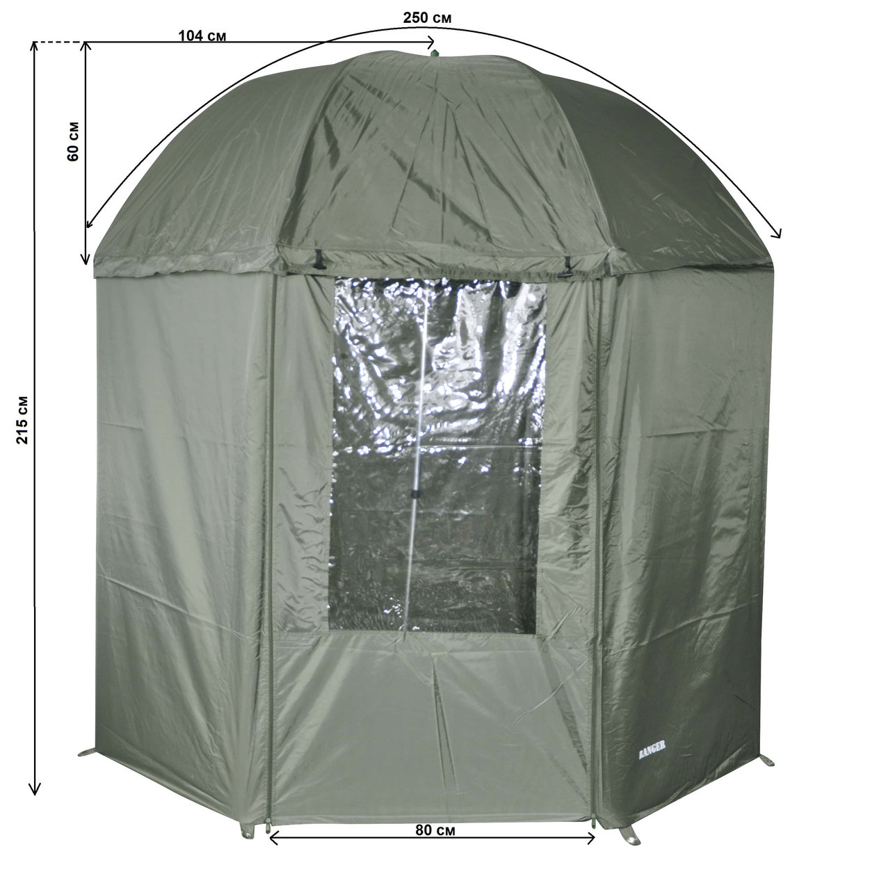 Парасолька-намет Ranger Umbrella 50 RA 6616, фото 1