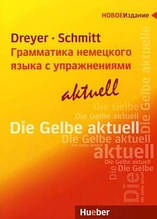 Граматика Lehr- und Ubungsbuch der deutschen Grammatik, Neu Russ.