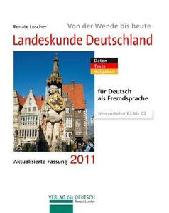 Спеціалізовані навчальні курси на німецькому
