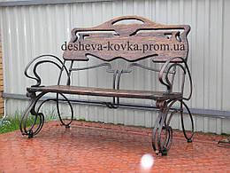 КОВАНА ЛАВКА