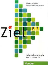 Ziel B2/1, LHB